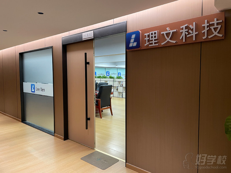 门头