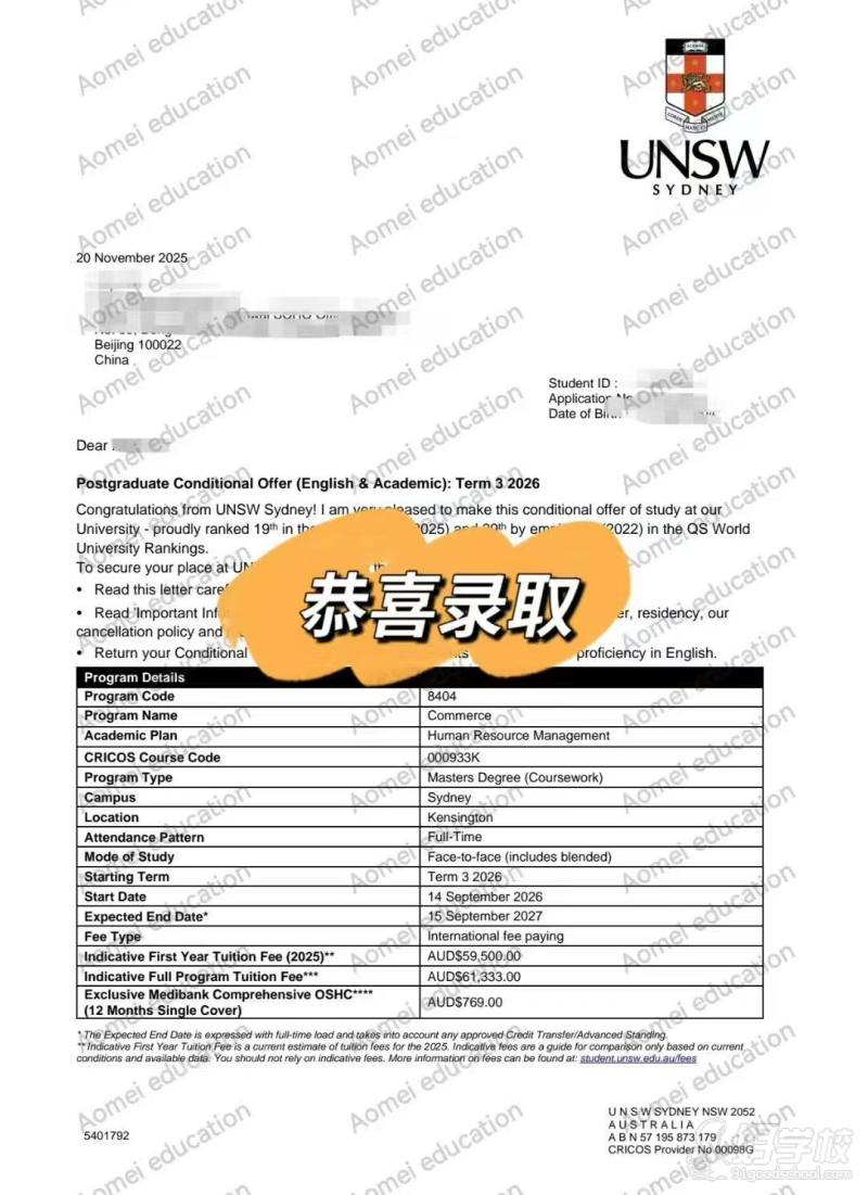 新南威尔士