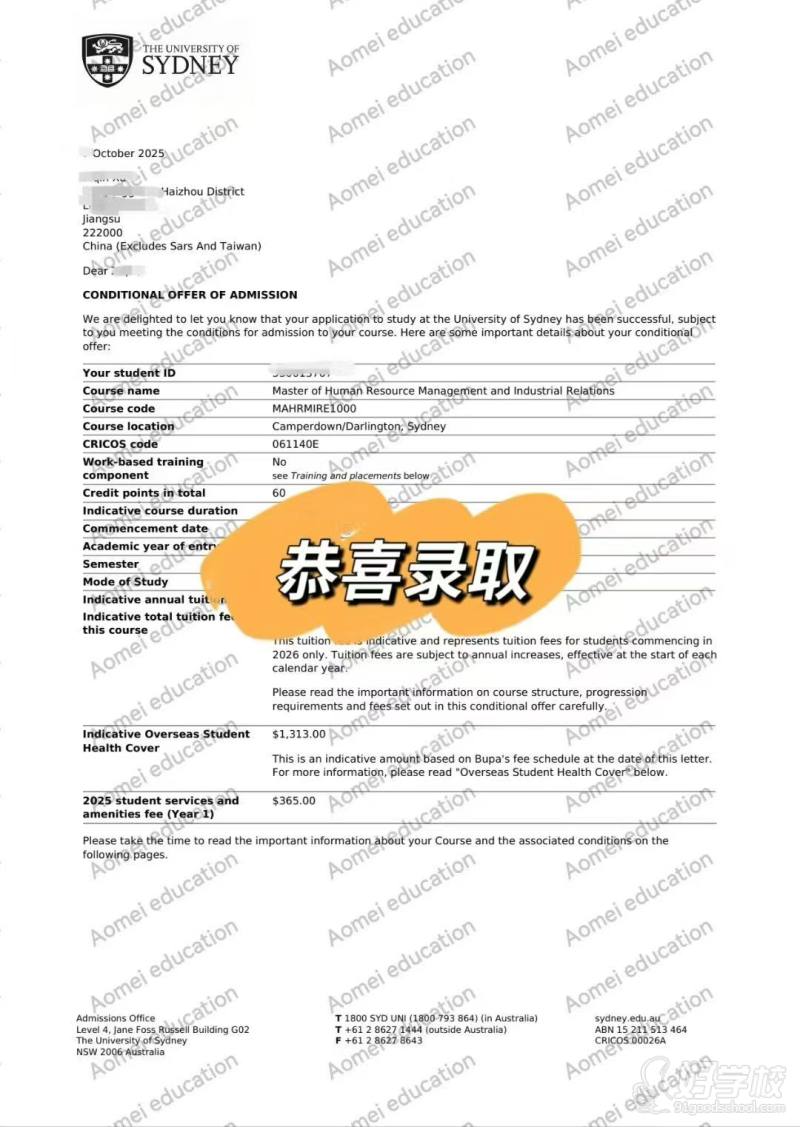 悉尼大学