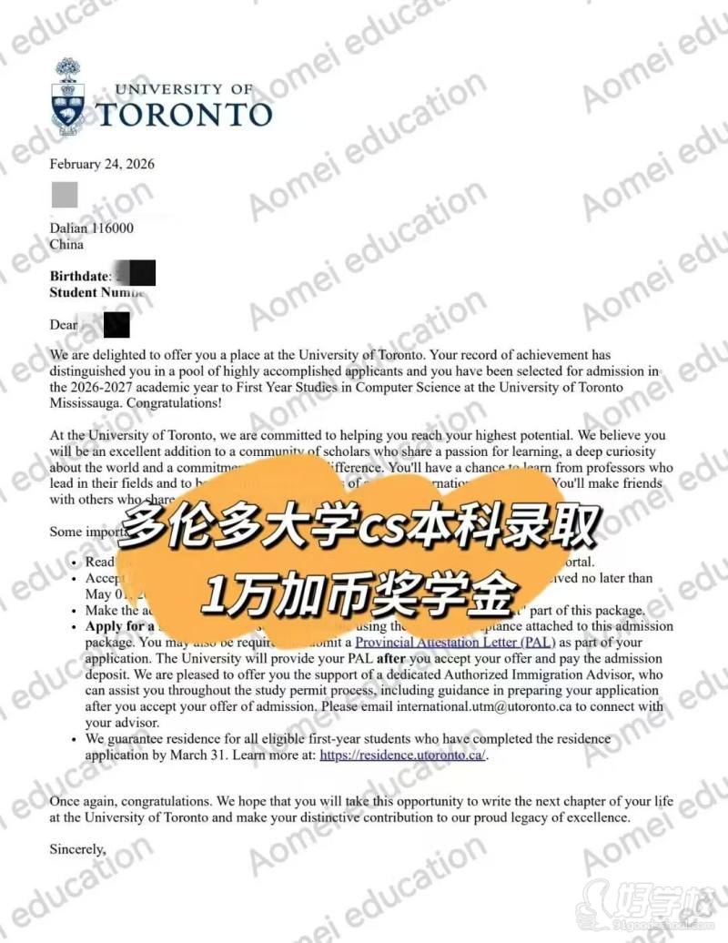 多伦多大学