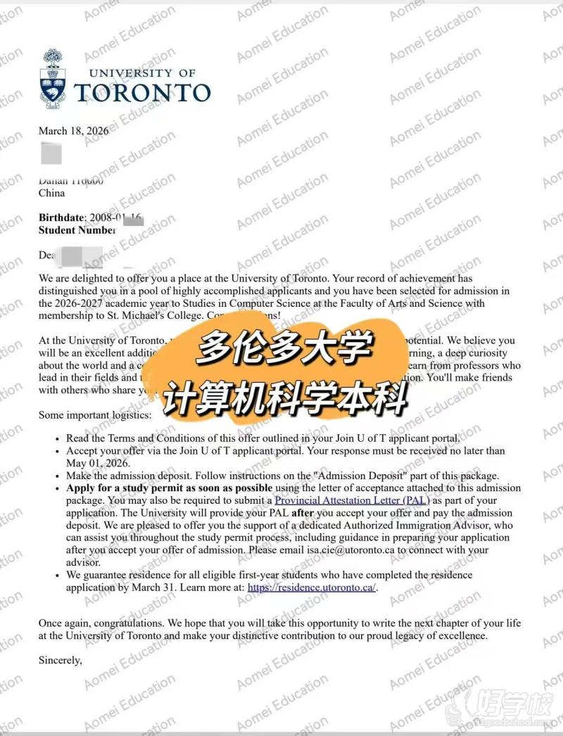 多伦多大学2