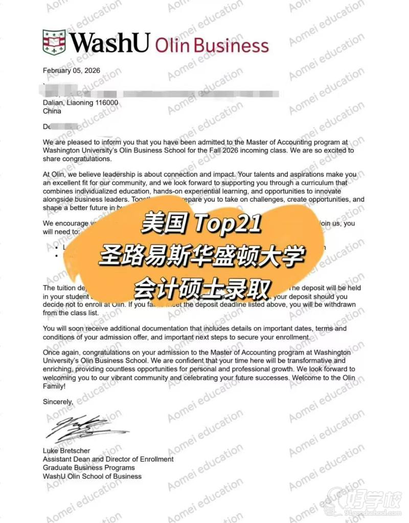 圣路易斯华盛顿