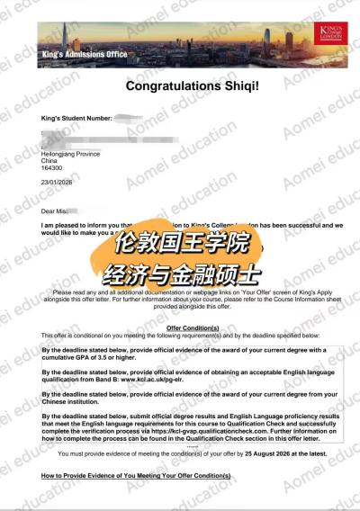 大连校区