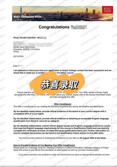 大连校区