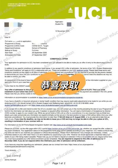 大连校区