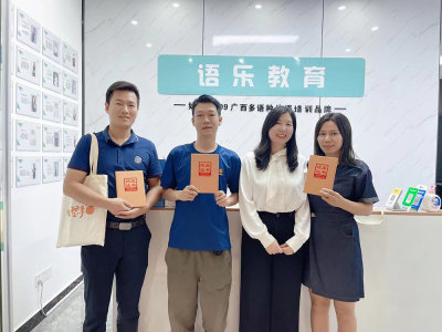 南宁良庆上课点