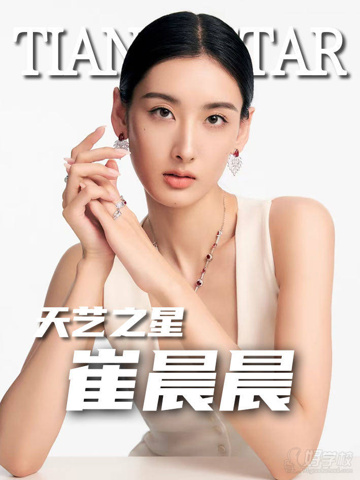 学员风采4