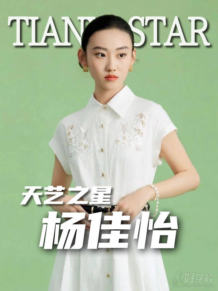 学员风采2