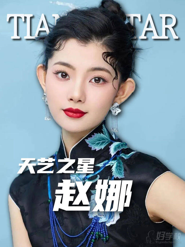 学员风采3