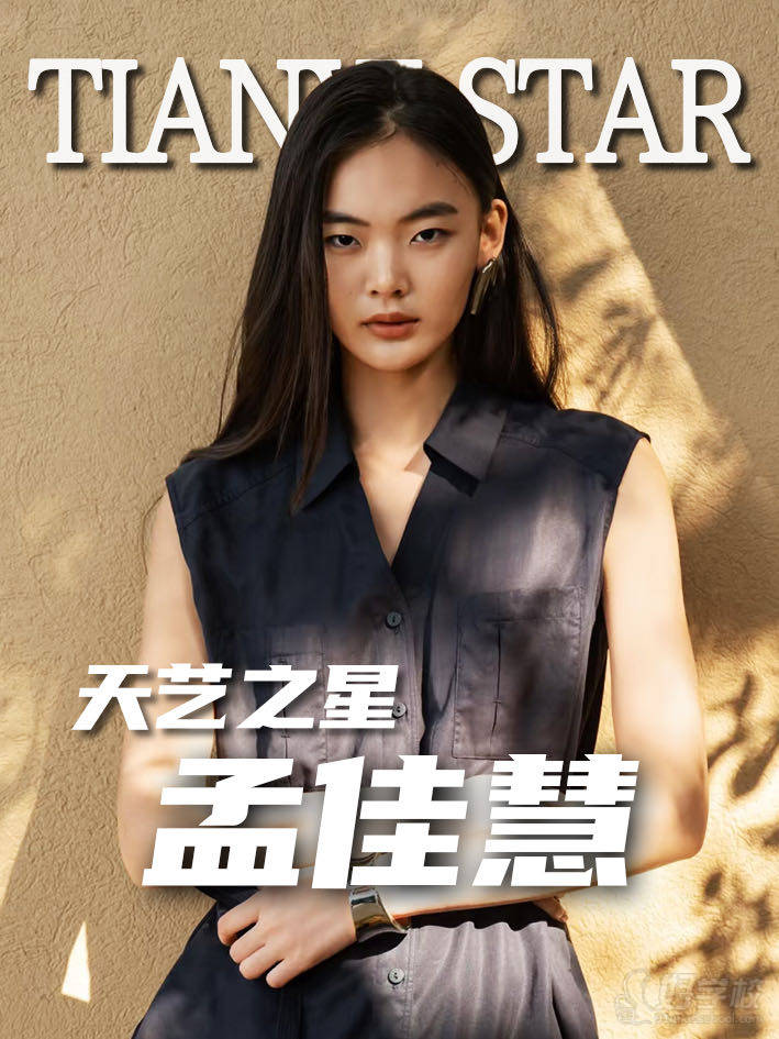 学员风采7