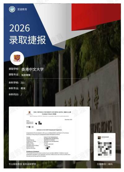 电科大沙河校区