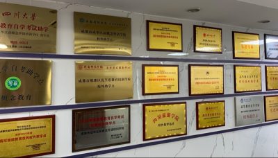 成都青羊校区