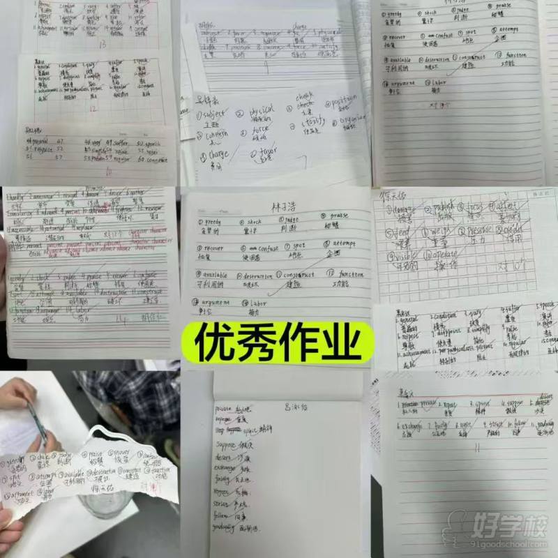 学员风采3