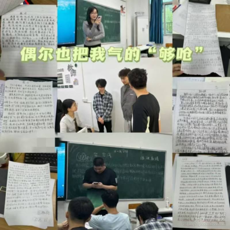 学员风采5