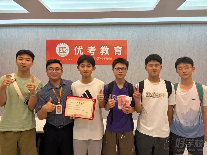 学员风采11
