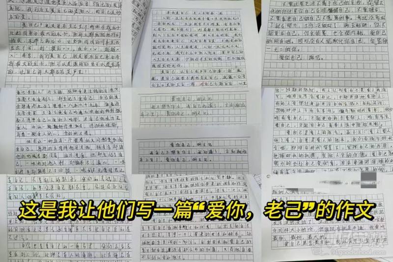 学员风采12