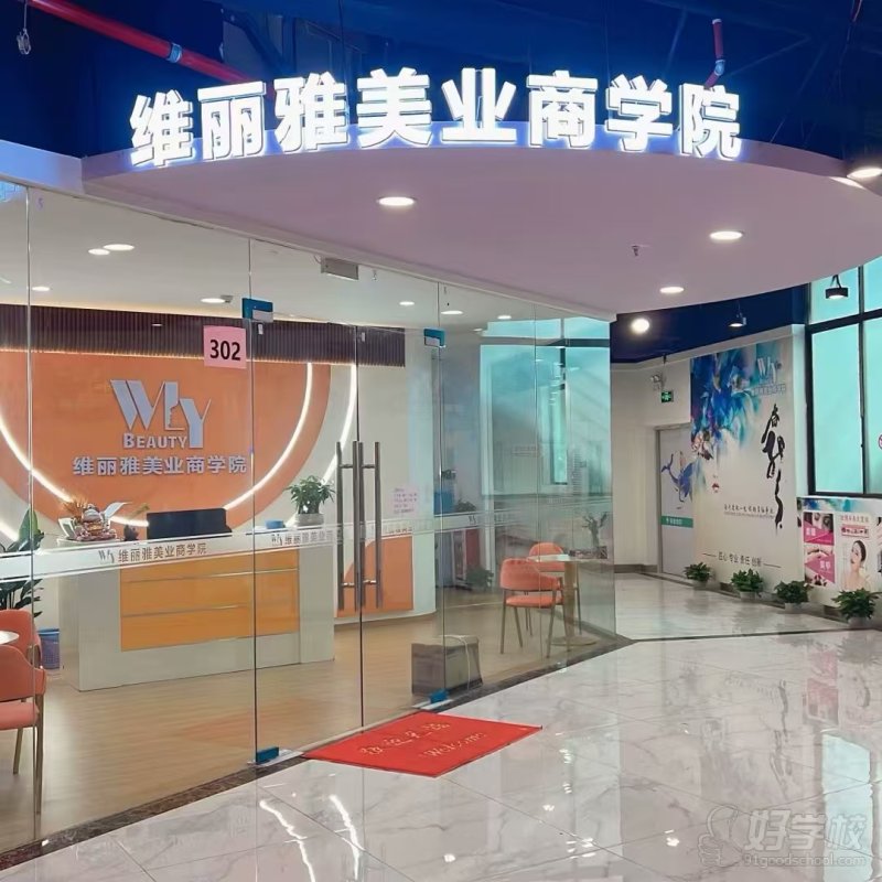 机构环境1