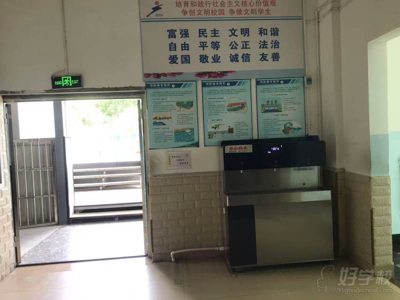 学校环境