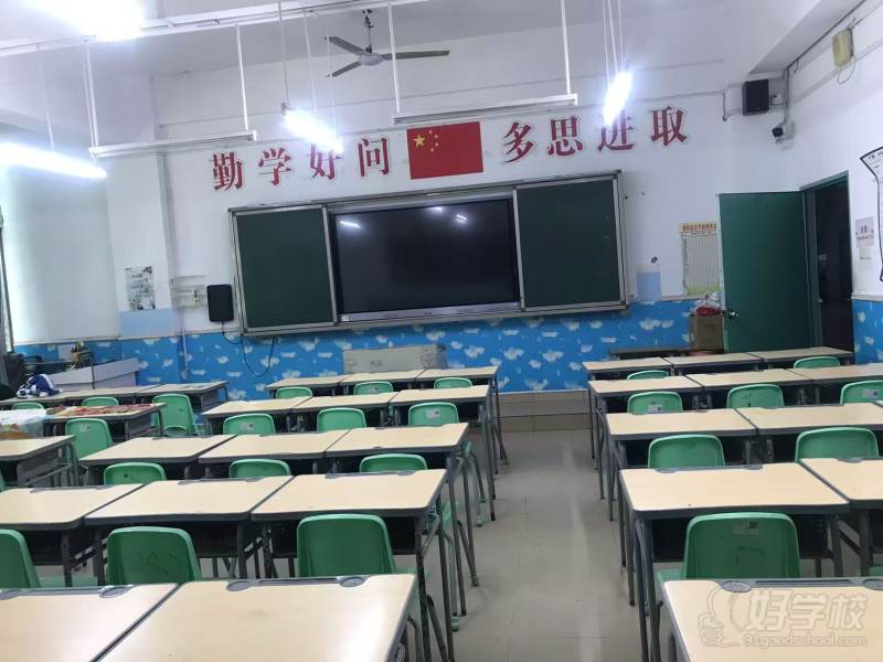 学校环境
