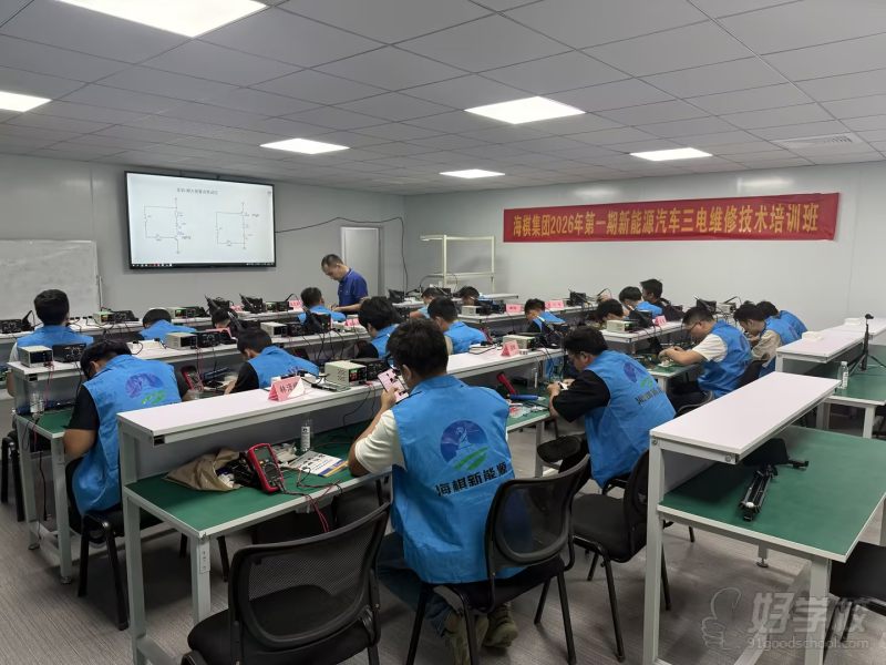 教学现场