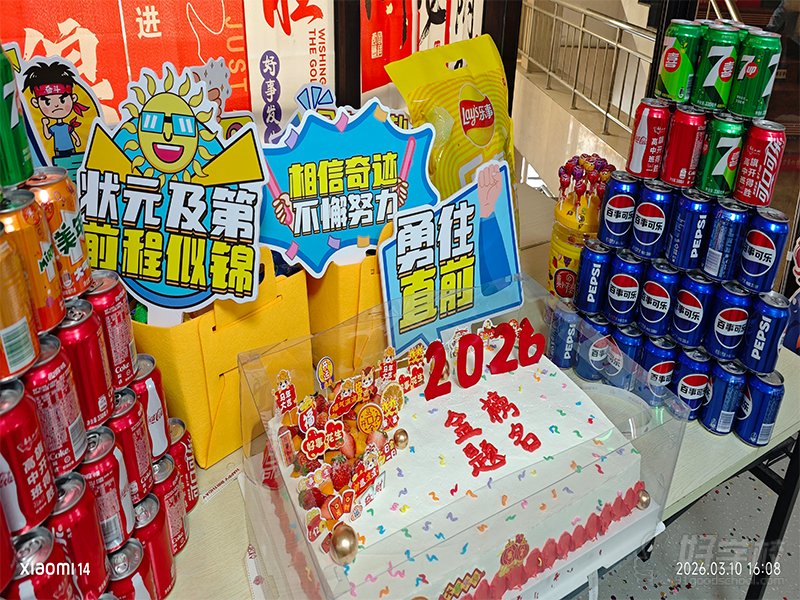 毕业活动5