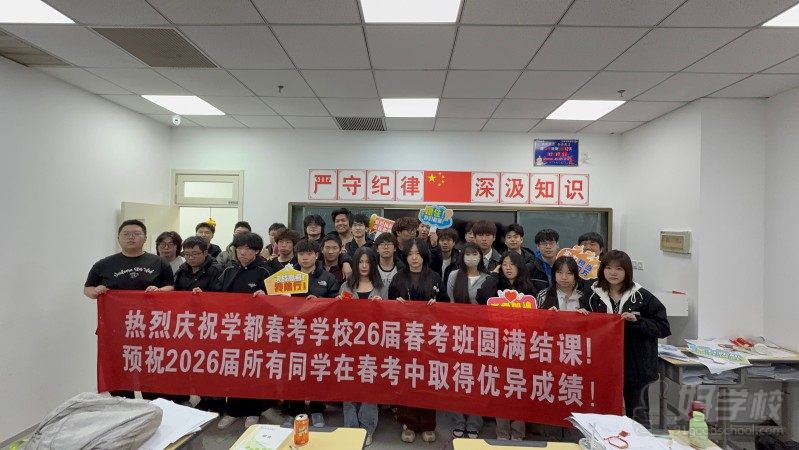 毕业活动7