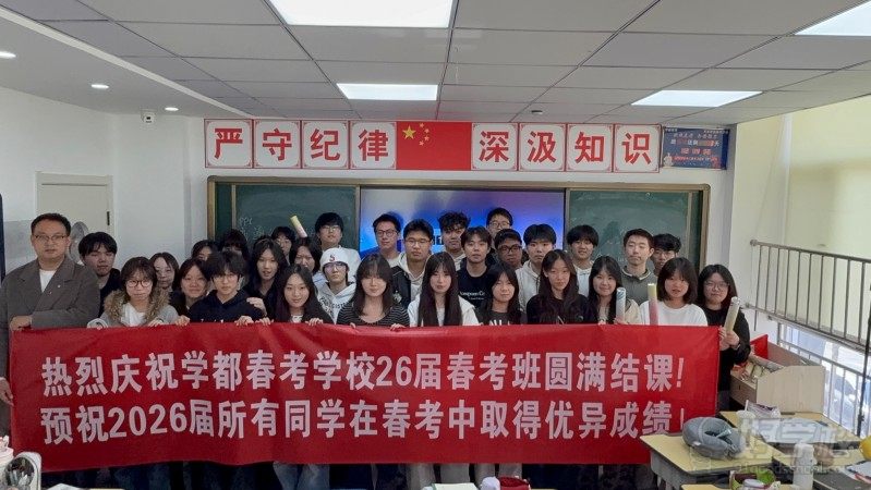 毕业活动10
