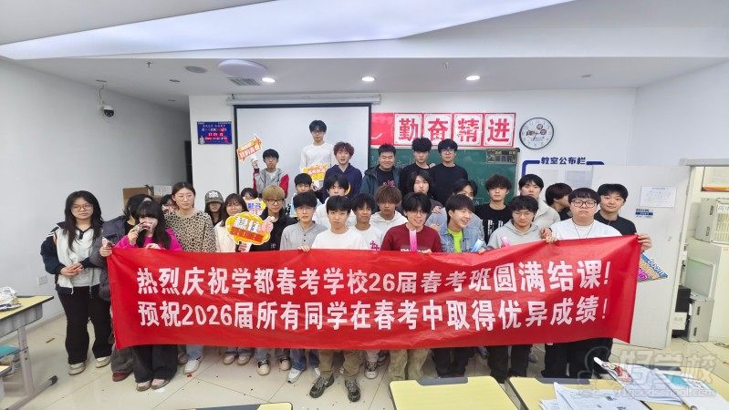 毕业活动12
