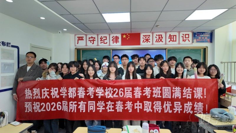 毕业活动11