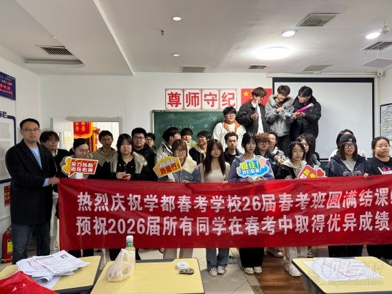 毕业活动13