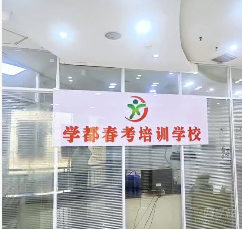 前台2