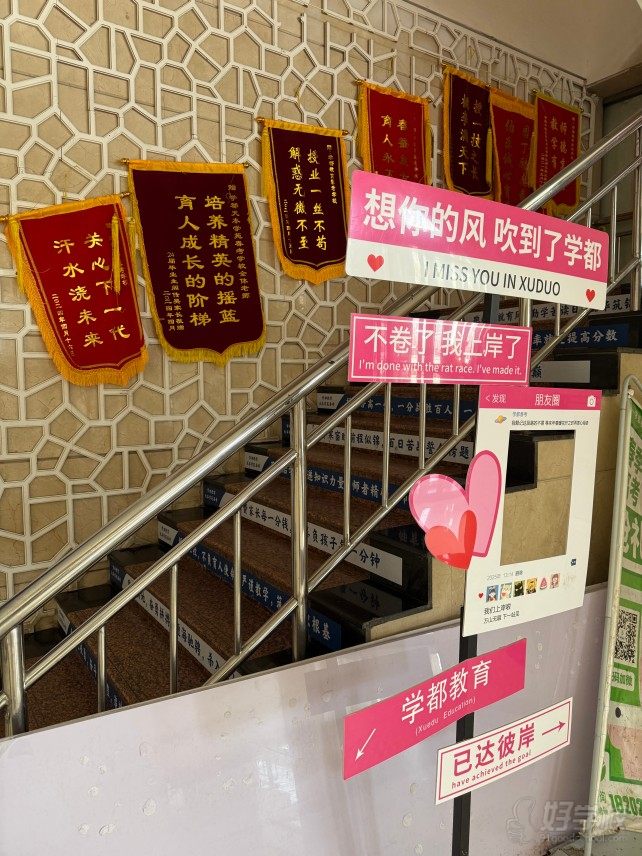 校区外观3