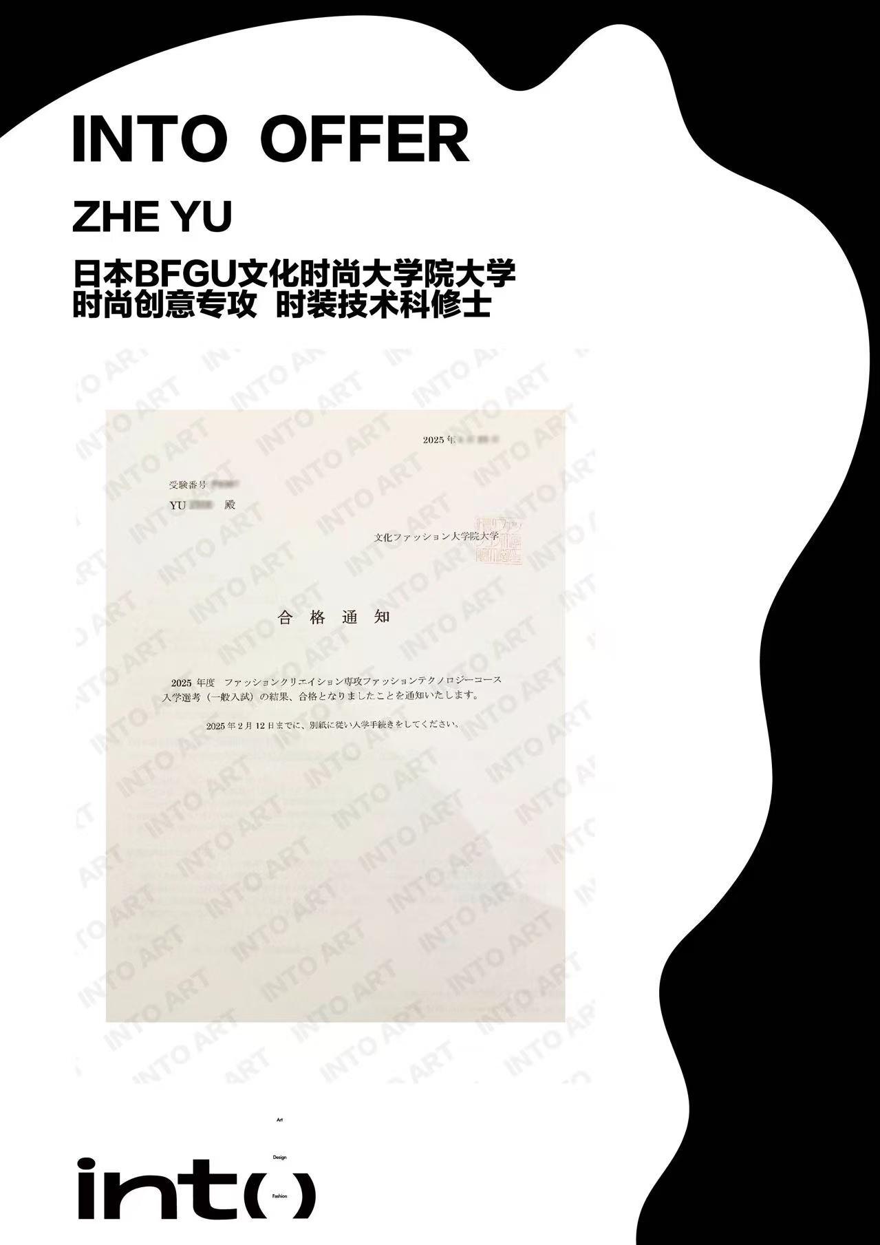 杭州校区