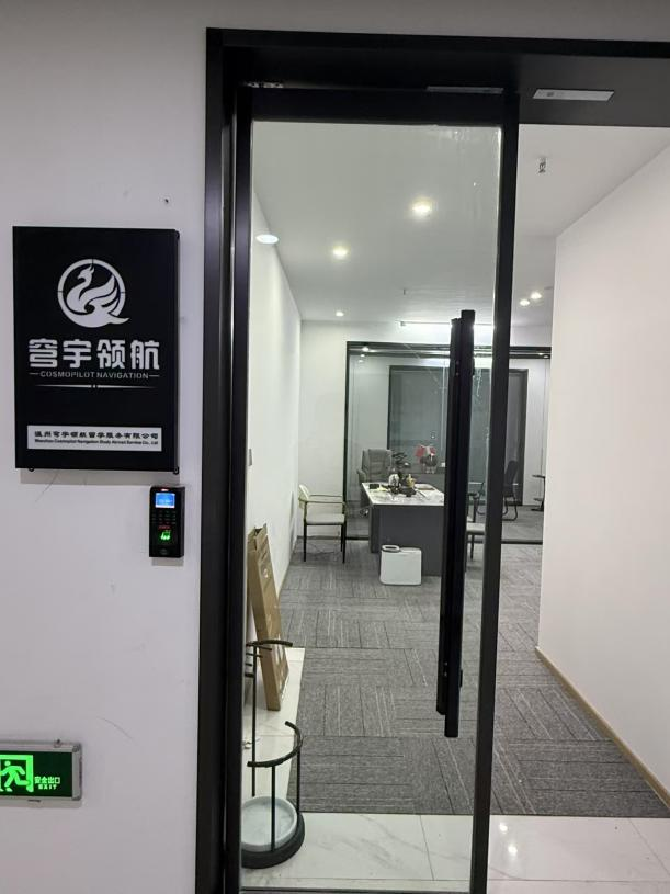 温州校区