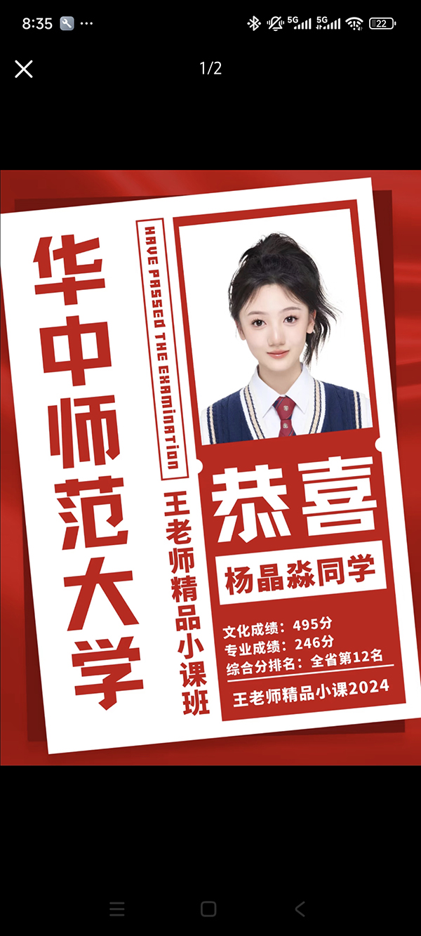 太原校区