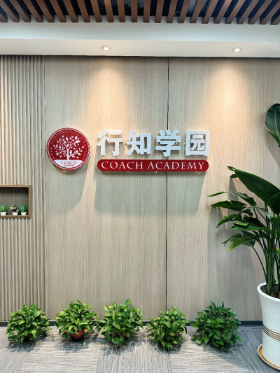 沈阳校区
