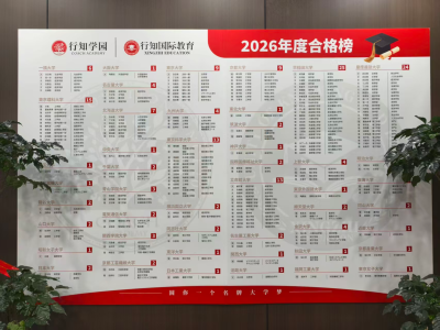 沈阳校区
