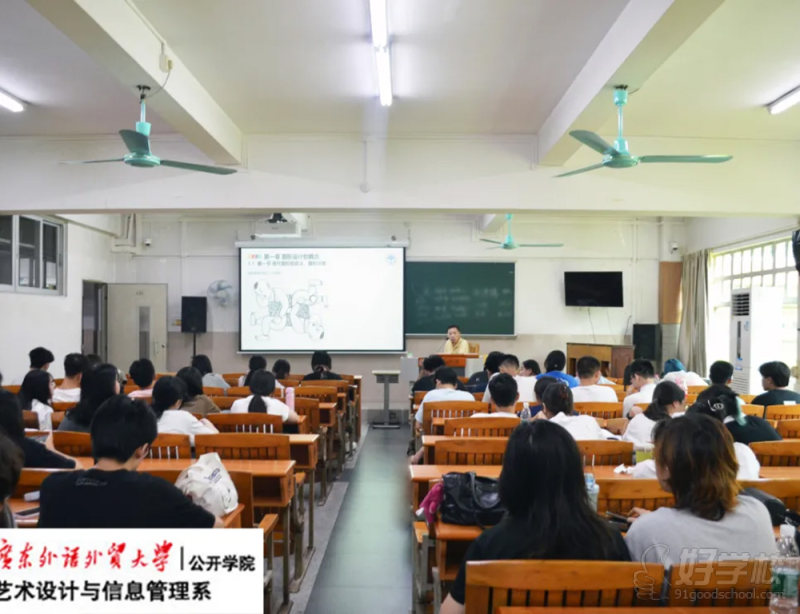 教学现场-(2)