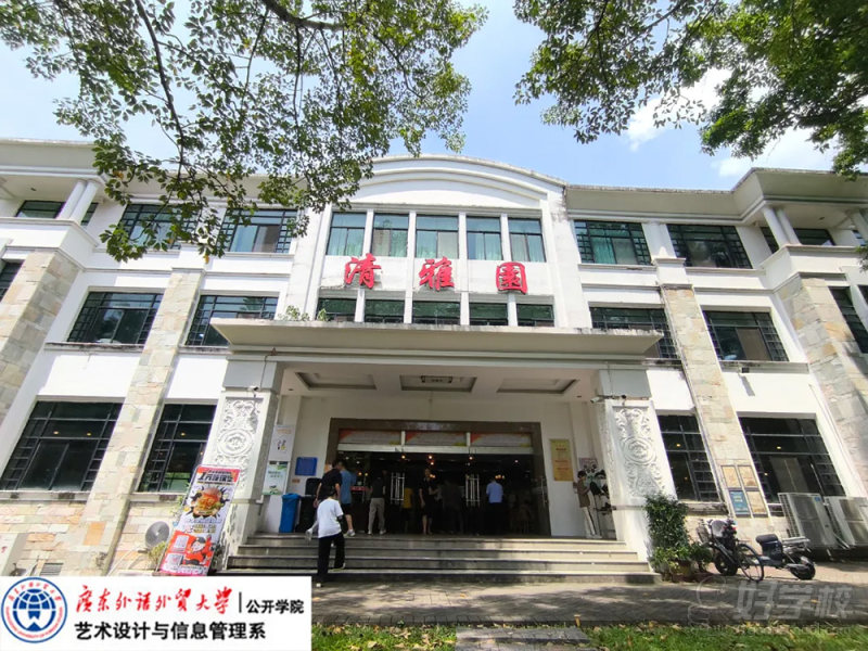 学校环境-(11)