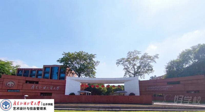 学校环境-(21)