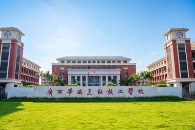 安吉校区