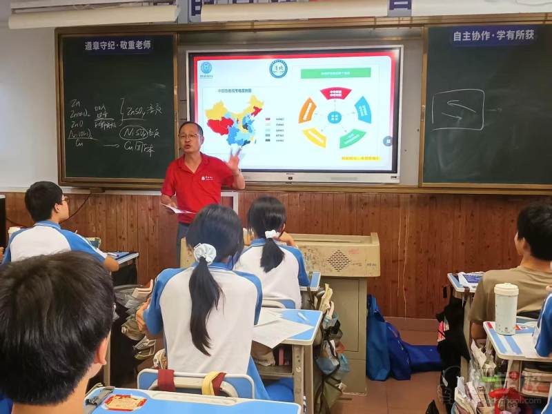 教学现场 (10)