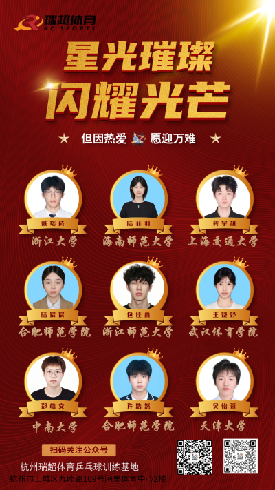 杭州校区