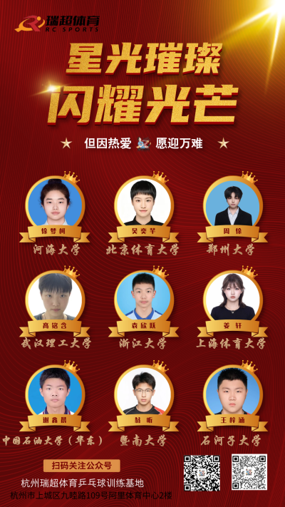 杭州校区