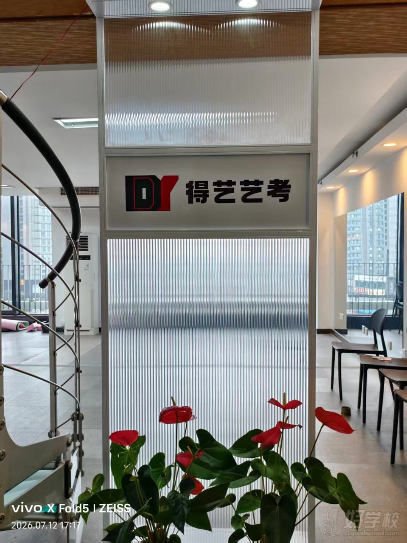 前台