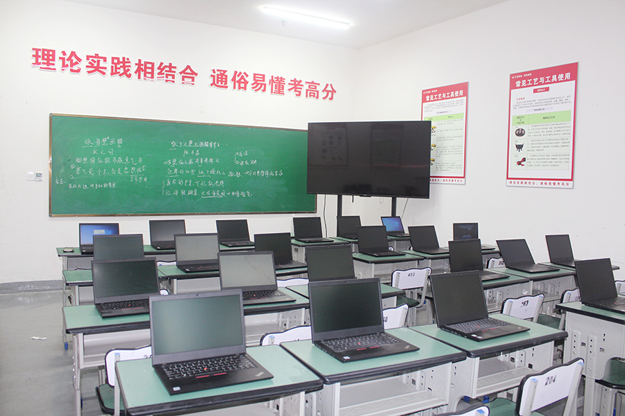 成都校区