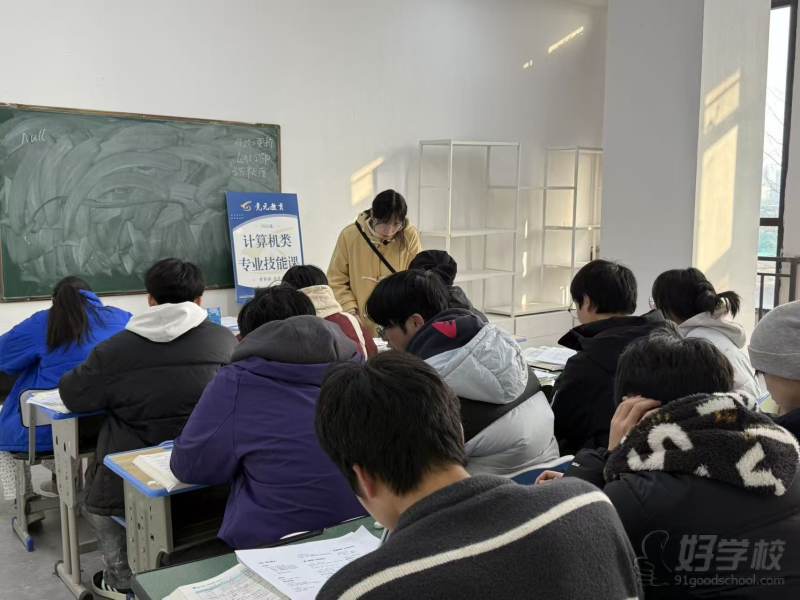 教学现场2