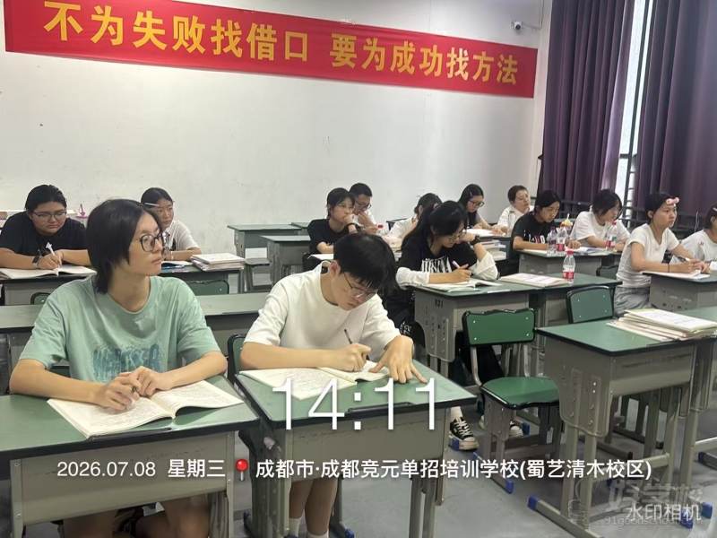 教学现场3