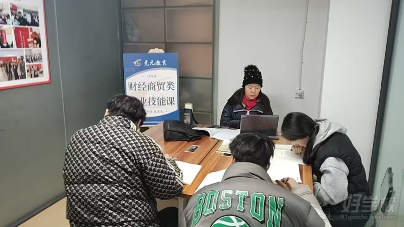 教学现场12