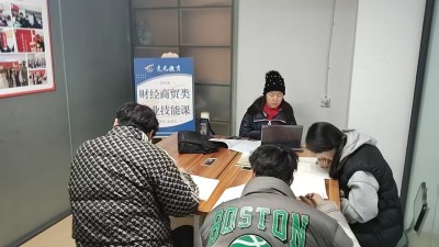 成都校区